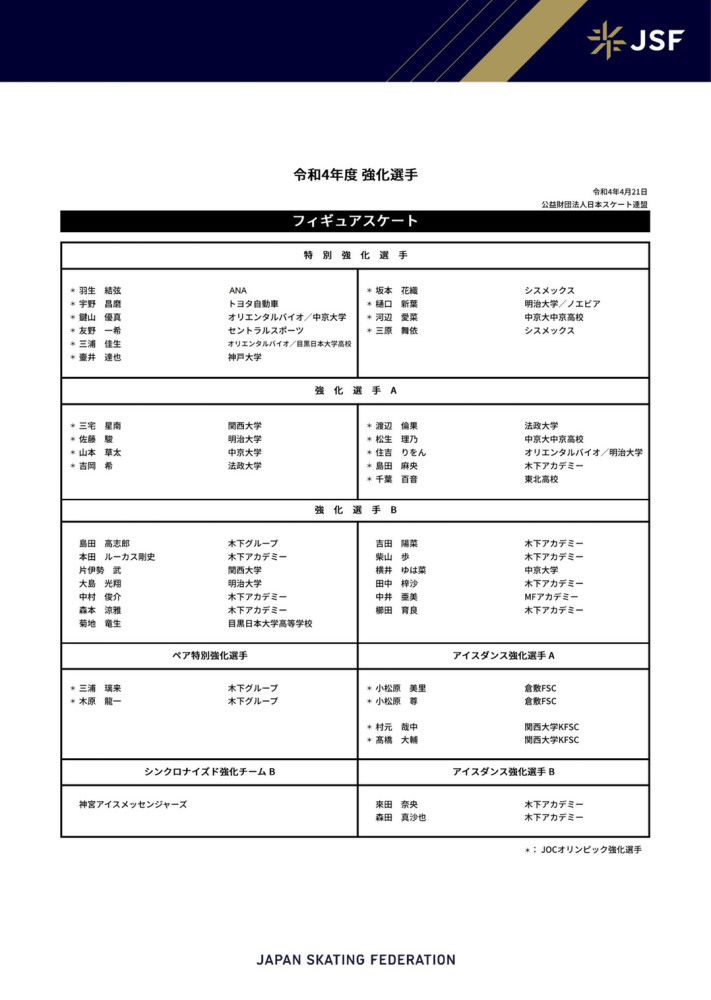 我们正在谈判，好消息是他有很强的归属感，这在现代足球中是不能被低估的因素。